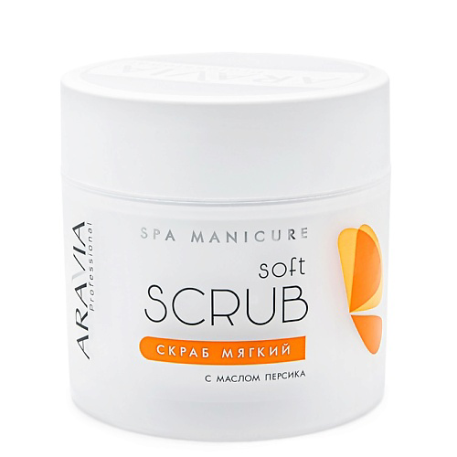 ARAVIA PROFESSIONAL Скраб мягкий с маслом персика Spa Manicure 300 #1