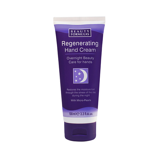 BEAUTY FORMULAS Крем для рук восстанавливающий Regenerating Hand Cream 100 #1