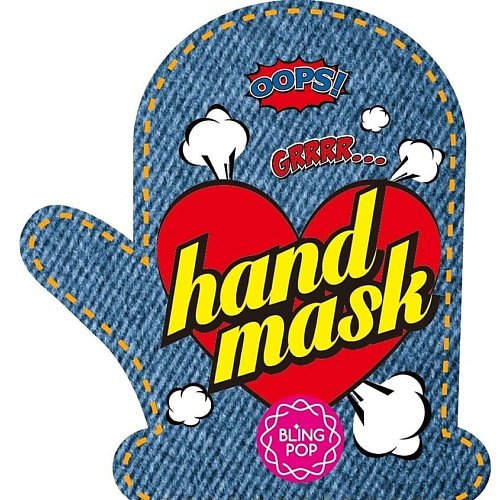 BLING POP Маска для рук с маслом ши Hand Mask #1