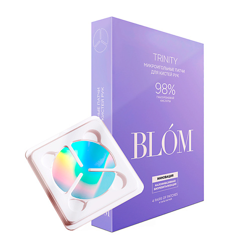 BLOM Микроигольные патчи для кистей рук Trinity #1