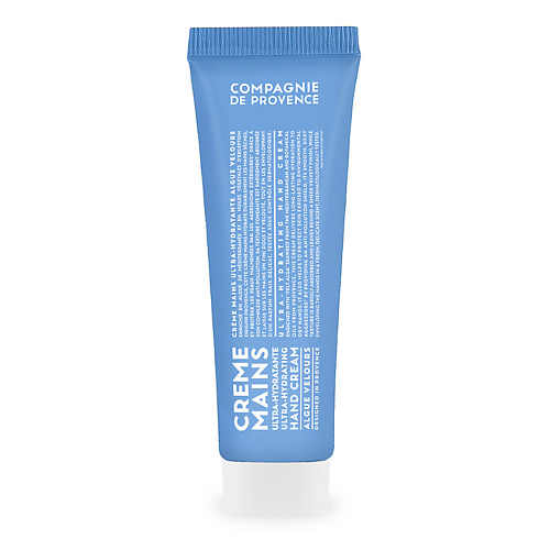 COMPAGNIE DE PROVENCE Крем для рук увлажняющий Бархатные водоросли Algue Velours 30 #1