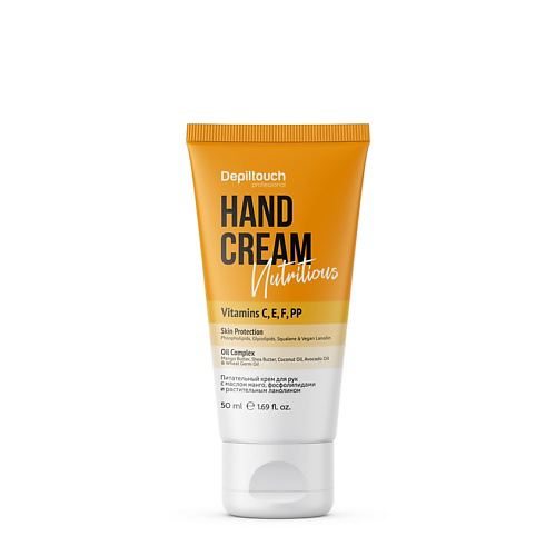 DEPILTOUCH PROFESSIONAL Крем для рук питательный с маслом манго Hand Cream Nutritious 50 #1