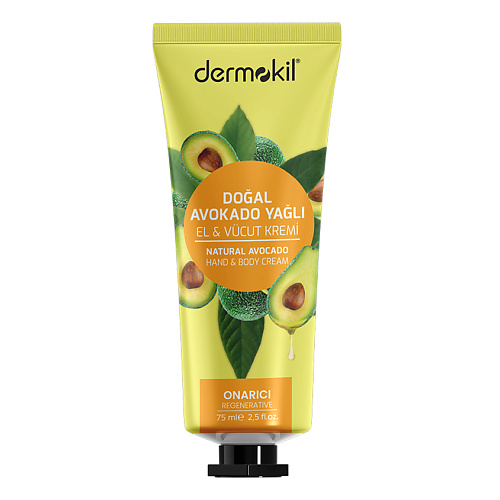 DERMOKIL Крем для рук и тела с экстрактом авокадо Natural Avocado Hand and Body Cream 75 #1