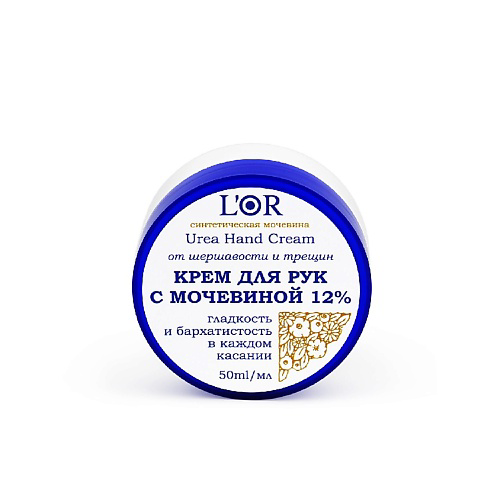DNC Крем для рук с мочевиной 12% L'Or Urea Hand Cream 50 #1