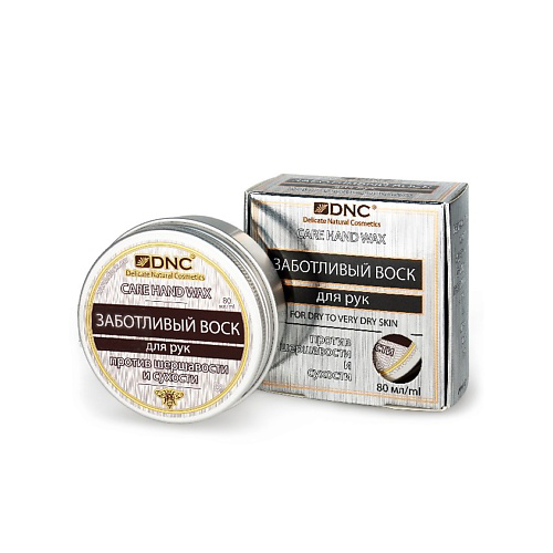 DNC Воск для рук против шершавости и сухости Care Hand Wax 80 #1