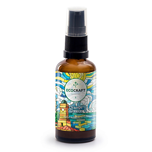 ECOCRAFT Сыворотка для рук Апельсиновая Греция Orange Greece Natural Hand Serum #1