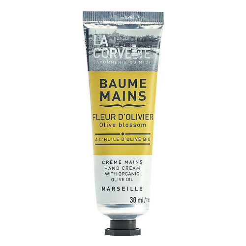 LA CORVETTE Крем для рук Цветок оливкового дерева Marseille Olive Blossom Hand Cream 30 #1