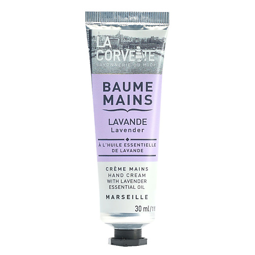 LA CORVETTE Крем для рук Цветок Лаванды Marseille Lavender Hand Cream 30 #1