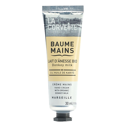 LA CORVETTE Крем для рук Молоко ослицы Био Marseille Hand Cream 30 #1