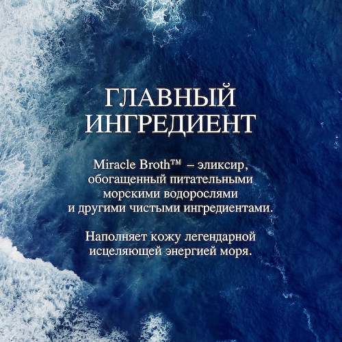 LA MER Крем для рук The Hand Treatment 100 #1