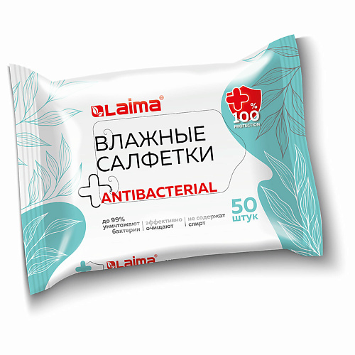 LAIMA Салфетки влажные антибактериальные Возьми с собой #1