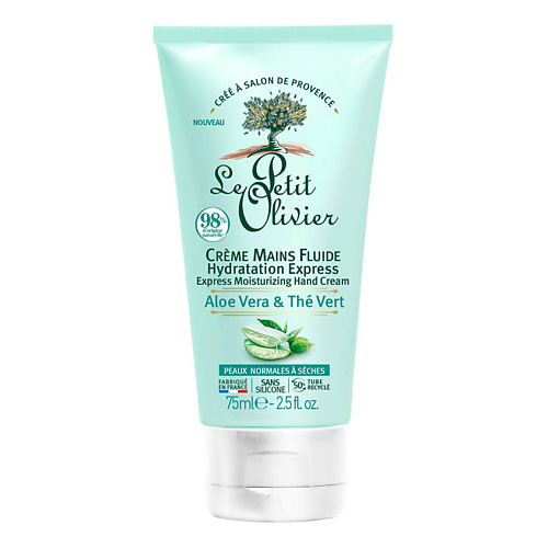 LE PETIT OLIVIER Крем-флюид для рук экспресс увлажнение Алоэ Вера-Зеленый чай Aloe Vera & The Vert Hand Cream 75 #1
