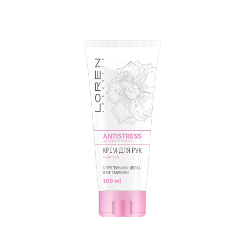 LOREN COSMETIC Крем для рук Antistress 100 #1