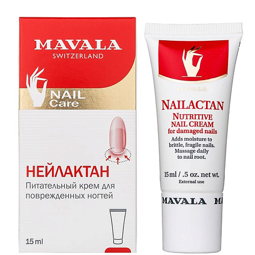 MAVALA Питательный крем для поврежденных ногтей 15 #1