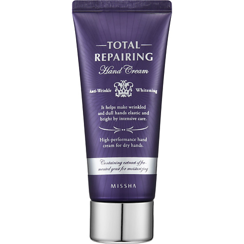 MISSHA Крем для рук Total Repairing "Premium care" #1