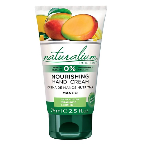 NATURALIUM Крем для рук Манго Nourishing Hand Cream Mango 75 #1