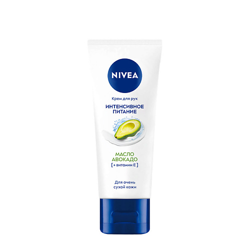 NIVEA Крем для рук «Интенсивное питание» с маслом авокадо 50 #1