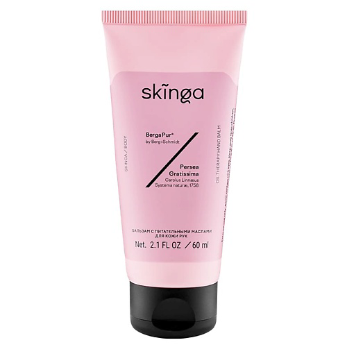 SKINGA Бальзам для рук Oil Therapy Hand Balm 60 #1