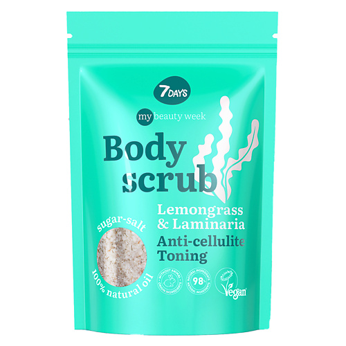 7DAYS Скраб для тела антицеллюлитный сахарный с маслами LEMONGRASS&LAMINARIA, MY BEAUTY WEEK 250 #1