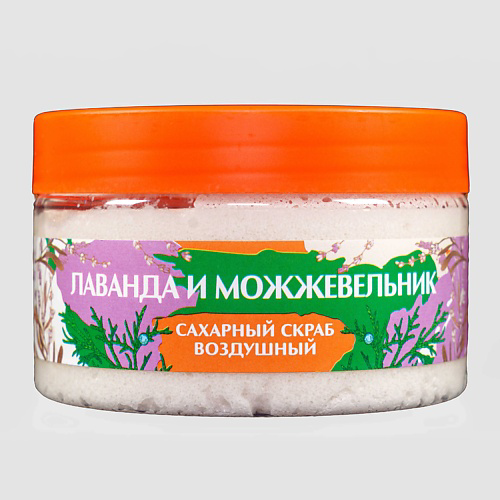 АЭМСЗ Скраб для тела Лаванда и можжевельник 250 #1