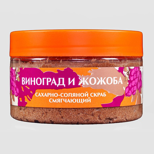 АЭМСЗ Скраб для тела Виноград и жожоба 250 #1