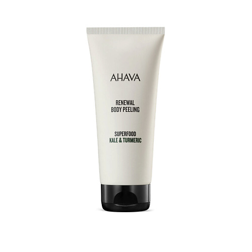AHAVA Пилинг для тела Superfood Renewal Kale & Turmeric 200 #1