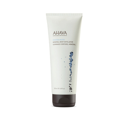 AHAVA Скраб для тела Deadsea Water Mineral Body Exfoliator 200 #1
