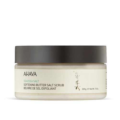 AHAVA Смягчающий соляной скраб Softening Butter Salt Scrub 220 #1