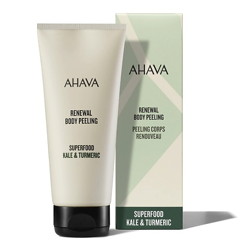AHAVA SUPERFOOD Восстанавливающий пилинг для тела браунколь и куркума 200 #1