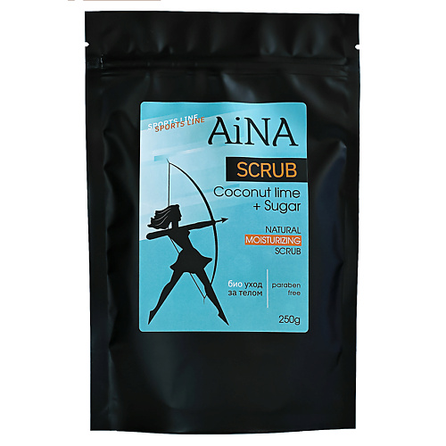 AINA Скраб антицеллюлитный для тела "Coconut lime and Sugar" 250 #1
