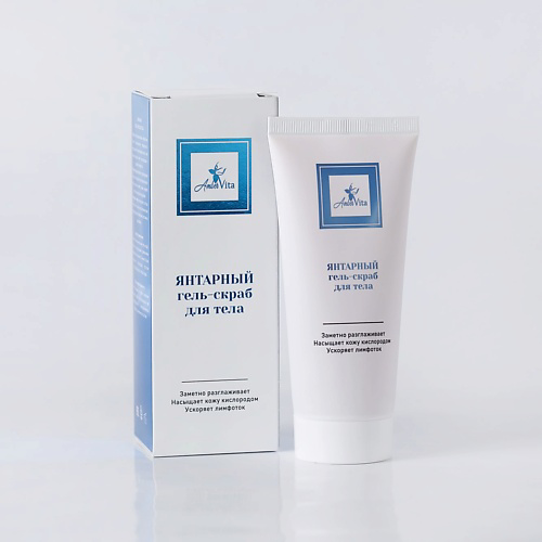AMBER VITA ЯНТАРНЫЙ гель-скраб для тела/AMBER Body gel-scrub 90 #1