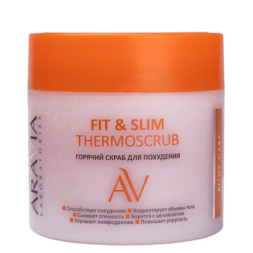 ARAVIA LABORATORIES Горячий скраб для похудения Fit & Slim Thermoscrub 300 #1