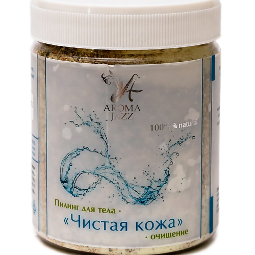 AROMA JAZZ Пилинг для тела "Чистая кожа" 600 #1