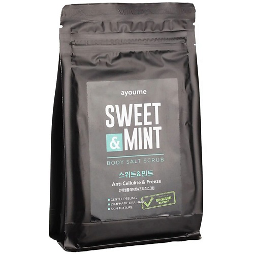 AYOUME Скраб для тела Сладкая мята SWEET&MINT 450 #1