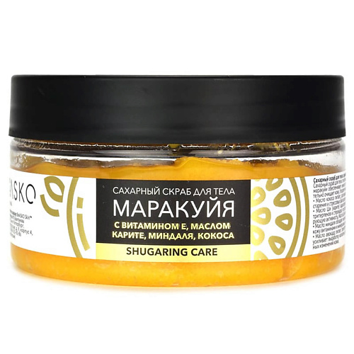 BEASKO SKIN Сахарный скраб для тела Маракуйя, Shugaring Care 200 #1