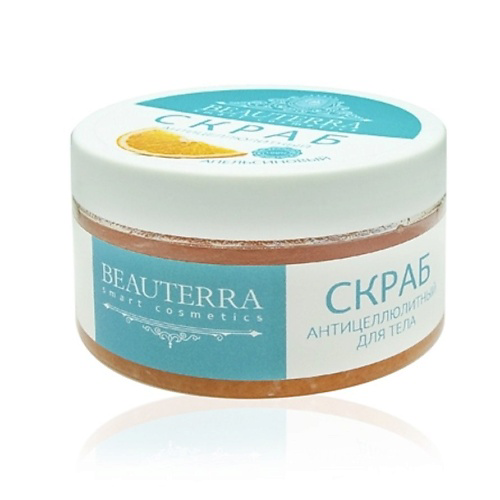 BEAUTERRA Скраб для тела антицеллюлитный апельсиновый 300 #1