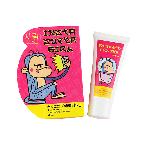 BEAUTY FOX Пилинг - скатка Insta Super Girl 60 #1