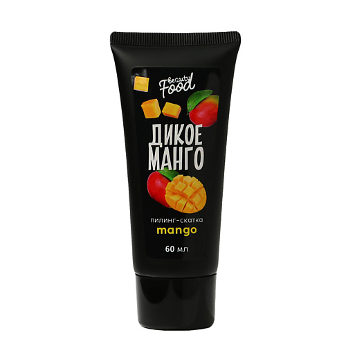 BEAUTY FOX Пилинг-скатка "Дикий манго" 60 #1