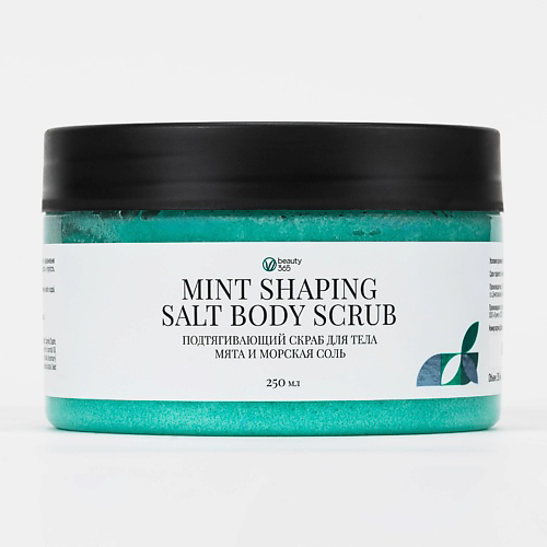BEAUTY365 Подтягивающий скраб для тела мята и морская соль 250 #1