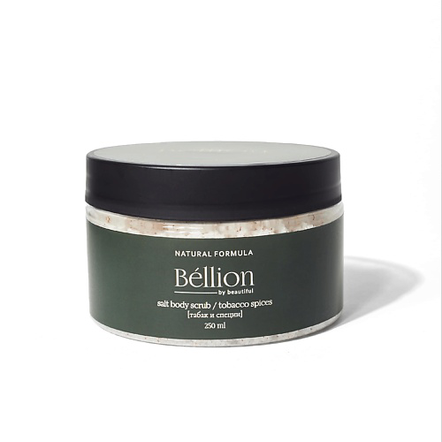 BELLION BY BEAUTIFUL Скраб для тела Табак Специи 250 #1