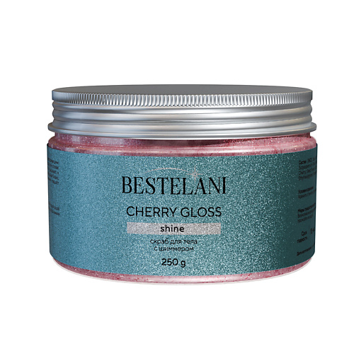 BESTELANI Скраб для тела с шиммером, Cherry gloss антицеллюлитный солевой 250 #1