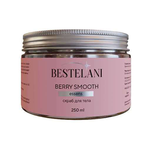 BESTELANI Скраб сахарно-солевой с ароматом малины Berry Smooth, для тела 250 #1