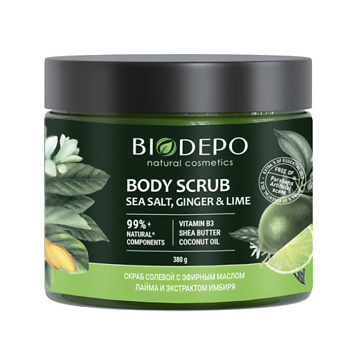 BIODEPO Скраб для тела с морской солью имбирем и лаймом Body Scrub With Sea Salt, Ginger And Lime Oil 380 #1