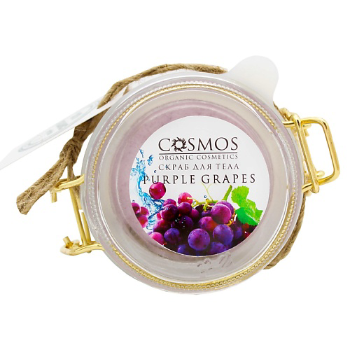 БИЗОРЮК Мягкий скраб для тела Purple grapes COSMOS 200 #1