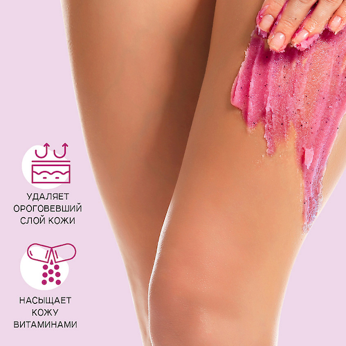 BODY BOOM Скраб для тела био витаминный Basil & Currant Body Jam 150 #1