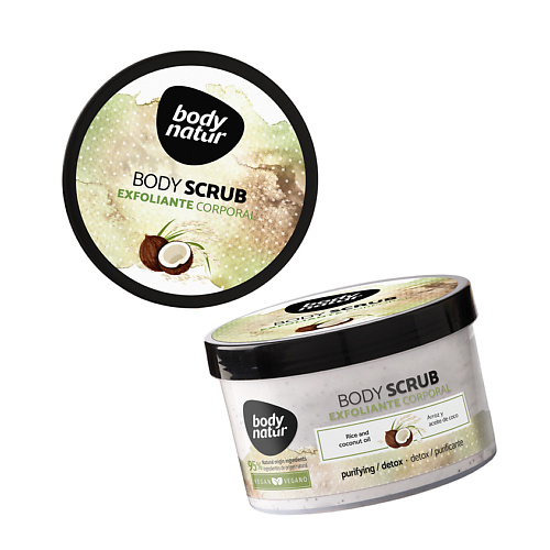 BODY NATUR Скраб для тела рис и кокосовое масло Body Scrab Exfoliante Corporal 200 #1