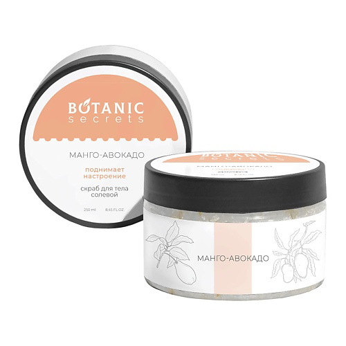 BOTANIC SECRETS Скраб для тела солевой Манго-авокадо 250 #1