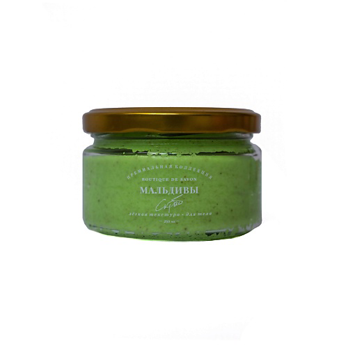 BOUTIQUE DE SAVON Кремовый скраб Мальдивы 250 #1