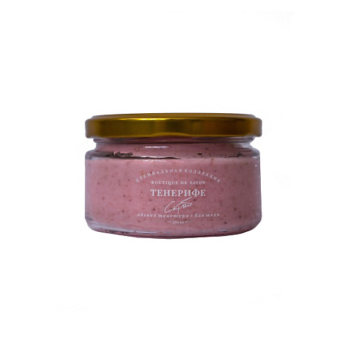 BOUTIQUE DE SAVON Кремовый скраб Тенерифе 250 #1