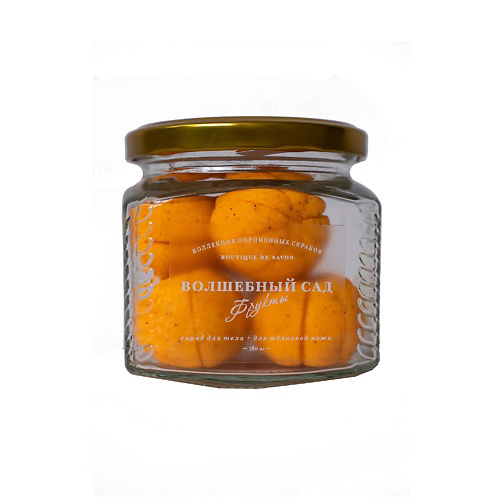 BOUTIQUE DE SAVON Скраб фрукты Мандарины 380 #1